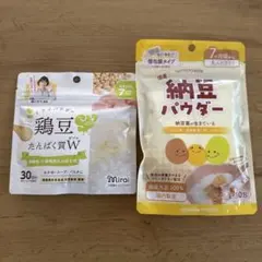 ミライパウダー 鶏豆タンパク質W 納豆パウダー 離乳食