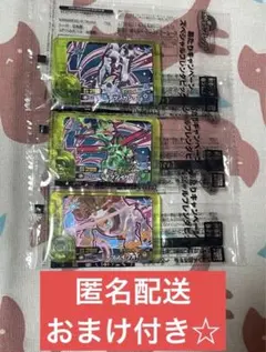 ポケモンフレンダ あたりキャンペーン テツノイサハ テツノカシラ テツノイワオ