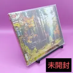 ◆未開封 いつか聞いたうた ヴィブラフォンで奏でる日本の叙情 會田瑞樹