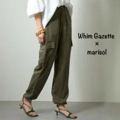 Whim Gazette キュプラフィブリル カーゴパンツ Whim Gazette キュプラフィブリル カーゴパンツ - メルカリ