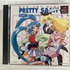 魔法少女プリテイサミー PART1 プレイステーション用ソフト