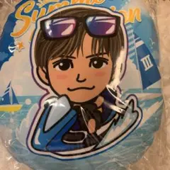 岩田剛典　ミニクッション