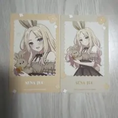 学マス GIGO ミニフォトカード 十王星南