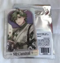 NU: カーニバル カラオケの鉄人 オリビン ビジュアルカード カラ鉄