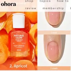 APRICOT イエベ　WATER ネイル強化剤 nail strengthenのサムネイル