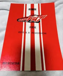 2026年最新】エキストラ記念品の人気アイテム - メルカリ