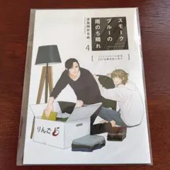 小冊子
