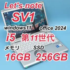 F*n様 レッツノート CF-SV2 win11Pro/i5/16GB/512G F*n様 レッツノート CF-SV2 win11Pro/i5/16GB/512G - メルカリ