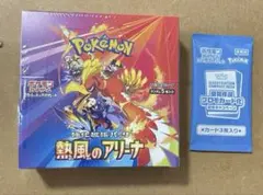 ポケモンカードゲーム 熱風のアリーナ　BOX シュリンクつき　　プロモパック付き