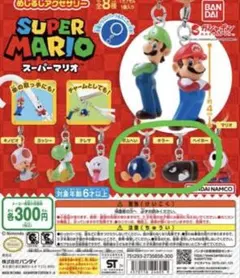 スーパーマリオ　めじるしアクセサリー＊2つセット