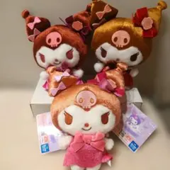 サンリオ　クロミ チョコレートブラウンぬいぐるみ 3種コンプリートセット
