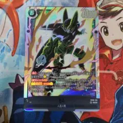 2026年最新】セル SCRの人気アイテム - メルカリ