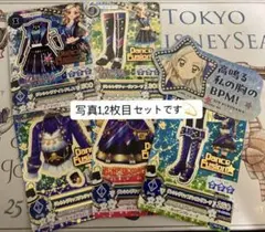 新品未開封 ロリゴシックコレクション エンジェリーシュガー