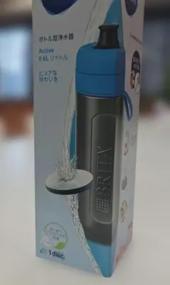 未使用　BRITA ボトル型浄水器 Active 0.6Lのサムネイル