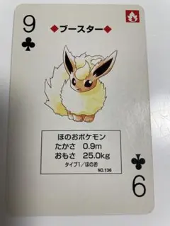 2026年最新】ポケモントランプの人気アイテム - メルカリ