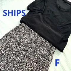 SHIPS フラワープリント ロングスカート