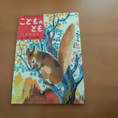 Item thumbnail for item 2fb8a224-4821-4597-b3e6-23fd10725090