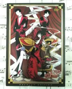 【新品・レア】『 劇場版 XXXHOLiC 真夏ノ夜ノ夢 』ポスター　B2サイズ 劇場版xxxHOLiC 真夏ノ夜ノ夢 PREMIUM EDITION('05松… - メルカリ