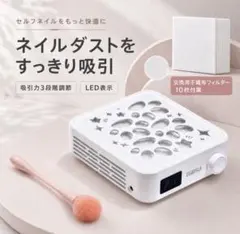 aiisa ネイルダストコレクター 集塵機 ブラシ付 aiisa ネイルダストコレクター 集塵機 ブラシ付 - メルカリ