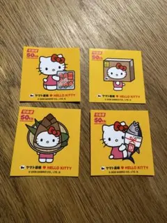 ☆ヤマト運輸 ハローキティ コラボステッカー4枚セット☆