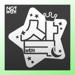 2026年最新】nct ペンライト ステッカー オーダーの人気アイテム