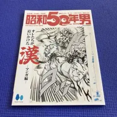 肥満幻人様 リクエスト 2点 まとめ商品