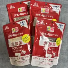 【新品】森永 シールド乳酸菌タブレット ヨーグルト味 33g 4袋セットのサムネイル