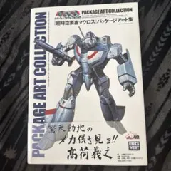 超時空要塞マクロス 25周年メモリアルボックス DVD - メルカリ