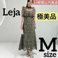 LEJA フロントオープンバックプリーツウエストリボンボレロキャミワンピース M