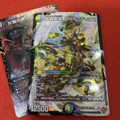 2026年最新】王導聖霊アルファディオスの人気アイテム - メルカリ