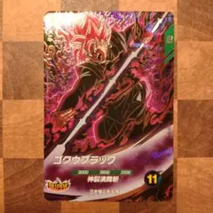 ドラゴンボールスーパーダイバーズ ゴクウブラック GDR 超サイヤ人ロゼ