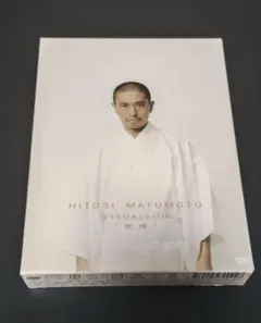 松本人志/HITOSI MATUMOTO VISUALBUM