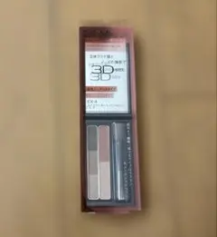 ケイト デザイニングアイブロウ3D デュアルカラーEX-4