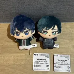 ブルーロック　潔世一　糸師凛　ちびぐるみ　sweets flavor