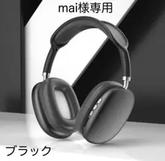 Bluetooth ヘッドホン ワイヤレスヘッドホン ブラック　互換品