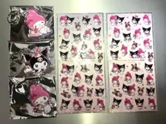 マイメロ クロミ 宇佐美 限定　ぷっくりシール　キーホルダー まとめ売り　非売品