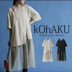 ☆kOHaKU カットソーワンピース☆のサムネイル