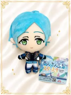 あんさんぶるスターズ あんスタ 新衣装 ぬいぐるみ プライズ 高峯翠