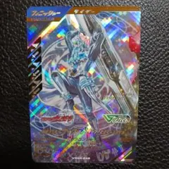 ガンバレジェンズ　仮面ライダーウィザードインフィニティースタイル　LR