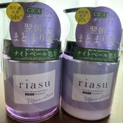 halmek ヘアマニキュアトリートメント ソフトブラック 200g - メルカリ