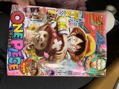 2017 ONE PIECE カレンダー 20周年限定 - メルカリ