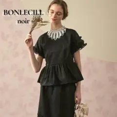 新品　ボンルシールノワール　オケージョンペプラム　セットアップ　トップススカート