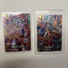 スーパードラゴンボールスパーダイバーズ