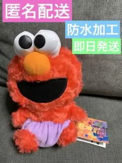セサミストリート　エルモ ぬいぐるみ タグ付