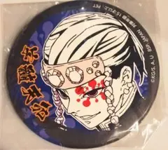 鬼滅の刃 宇髄天元 缶バッジ （7.5cm）