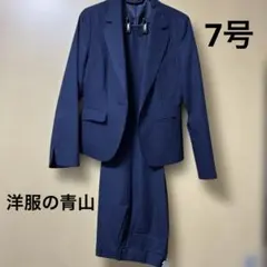 洋服の青山 nline Precious 黒無地スーツ上下セット - メルカリ
