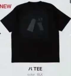 2026年最新】バナナマン tシャツの人気アイテム - メルカリ