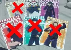 呪術廻戦　アニメイトフェア　特典ポストカード