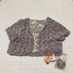 【新品】フェイクファー ボレロ　付属品付き
