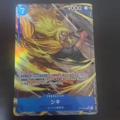 シキ パラレル OP17-048 カイドウsrパラレル